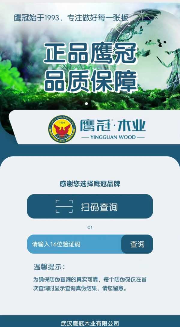 板材网