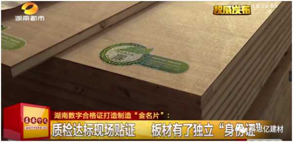 板材网