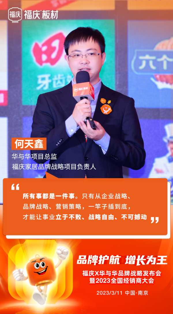板材网