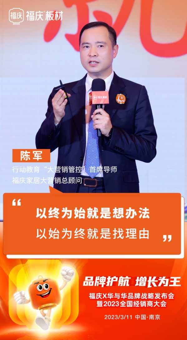 板材网