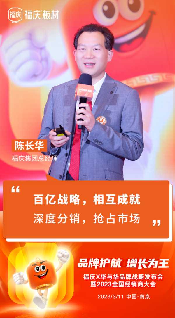 板材网