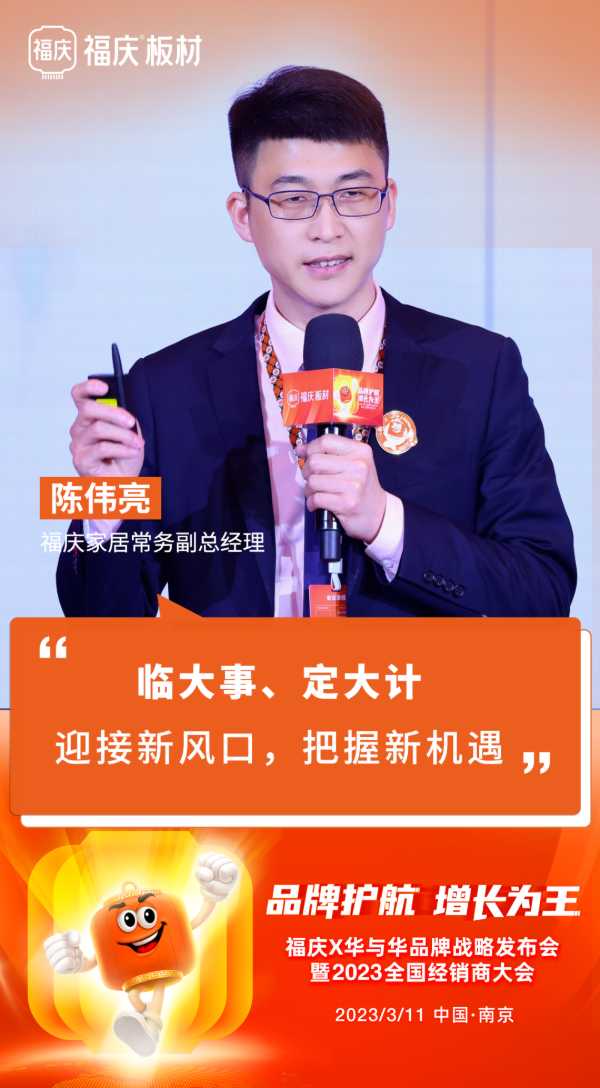 板材网