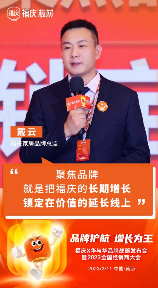 板材网