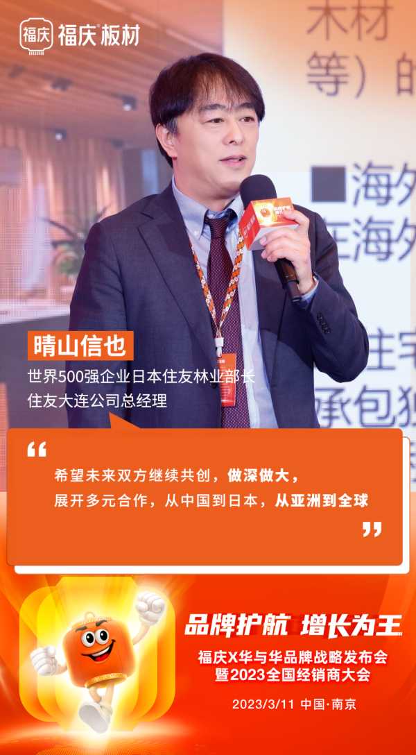 板材网