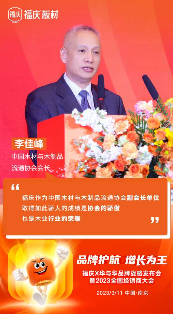 板材网