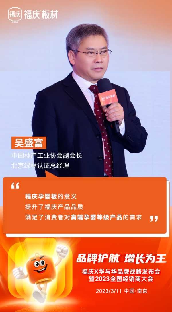 板材网
