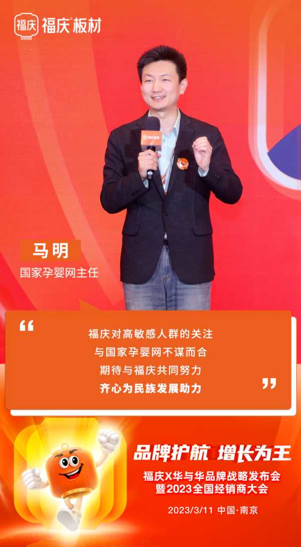 板材网