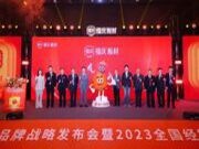 大会现场金句分享 | 落实这9句话，2023不再愁增长！