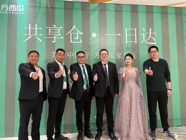 板材网