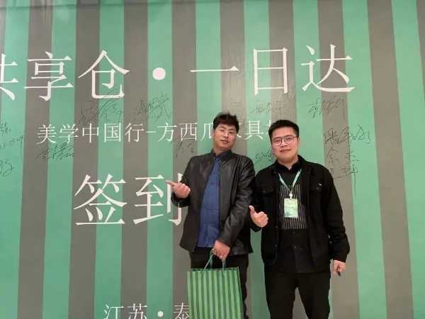 板材网