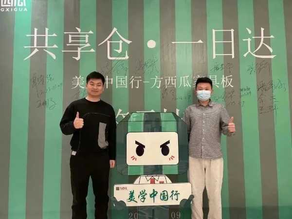 板材网