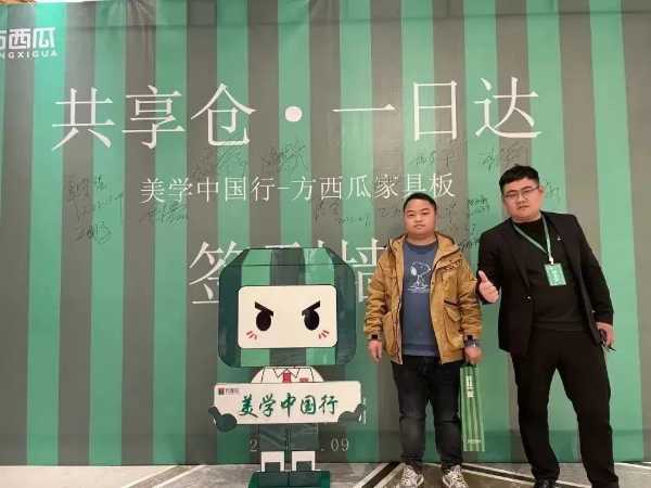 板材网