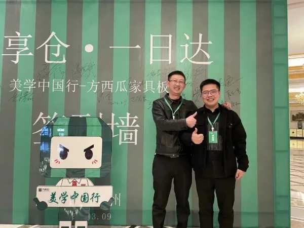板材网