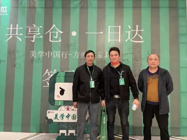 板材网