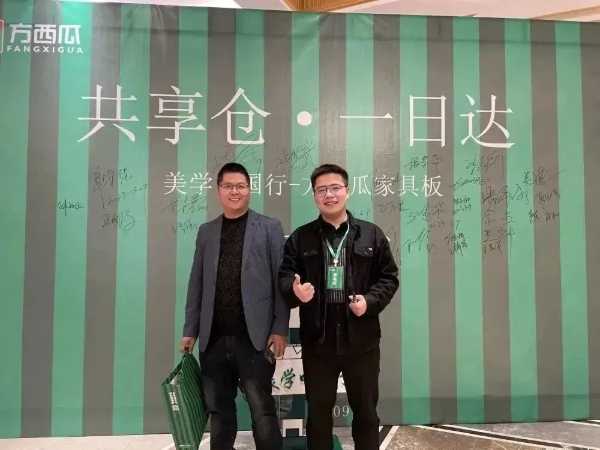 板材网