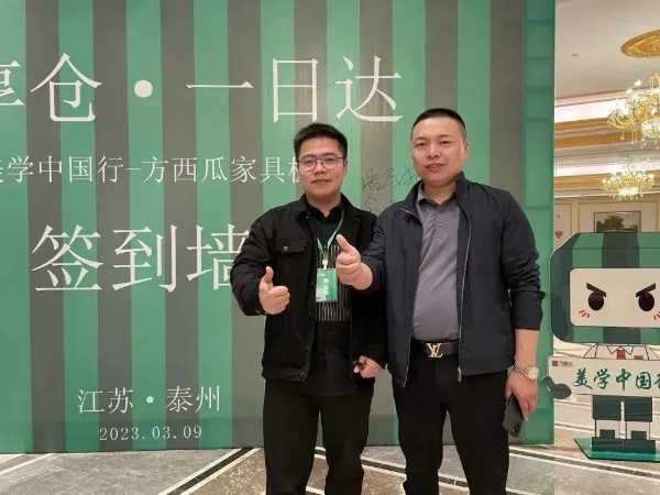 板材网