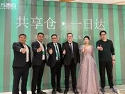 首战告捷！【共享仓·一日达】方西瓜-美学中国行（泰州站） 圆满成功！