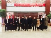 科研交流  |  大王椰板材质量管理办法研讨会圆满成功！