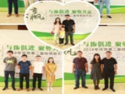 “与饰俱进 聚势共赢 ”-YOUTH优饰板材2018年经销商大会圆满成功