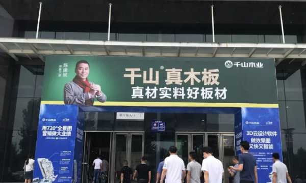 板材网