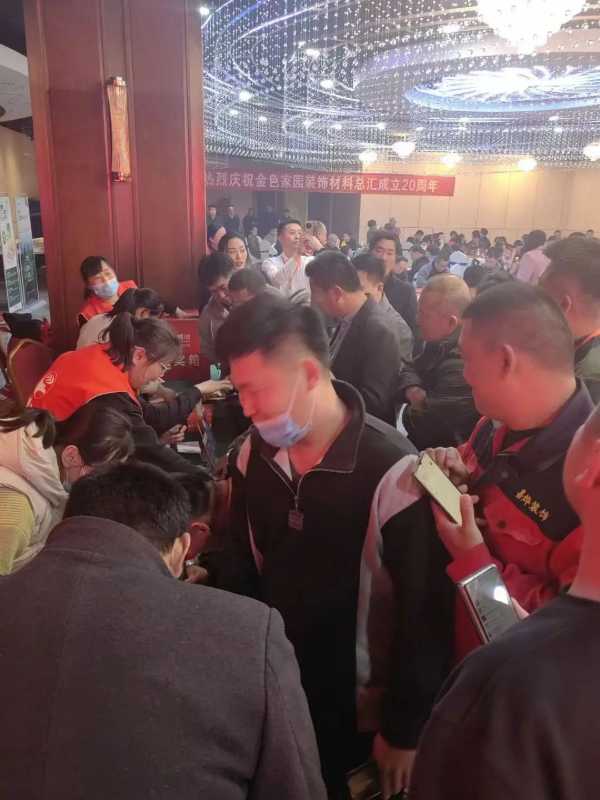 板材网