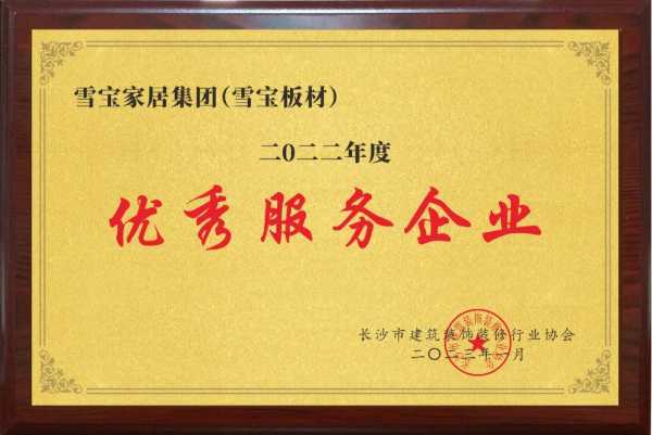 板材网