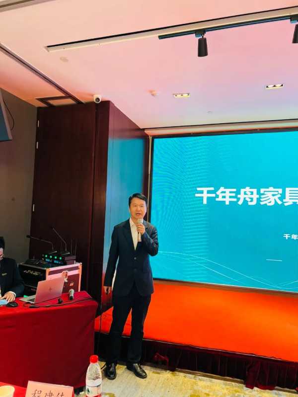 板材网