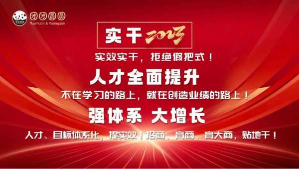 板材网