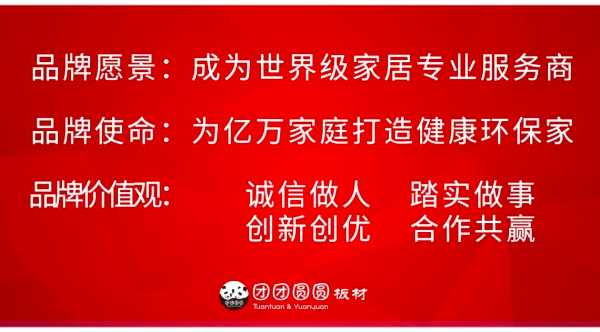 板材网