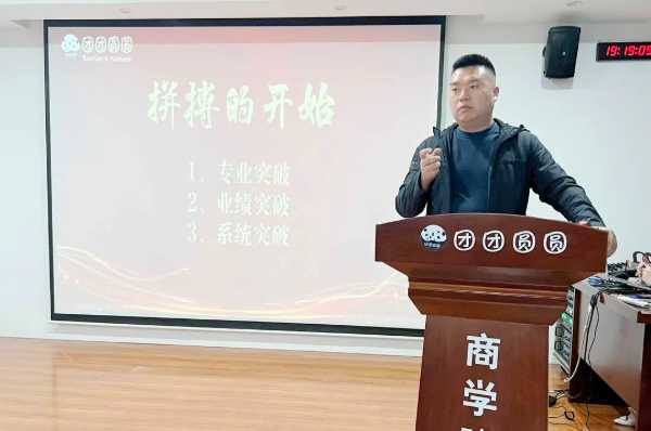 板材网