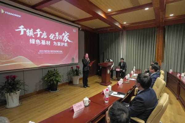 板材网