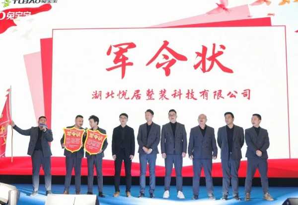 板材网