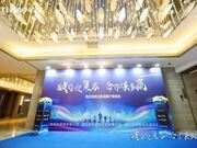 破局迎复苏，合作谋多赢——武汉兔宝宝2023年客户答谢会圆满落幕