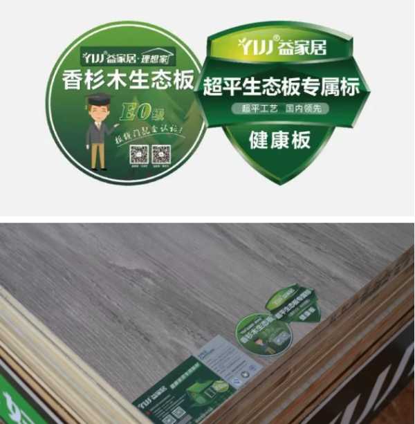 板材网