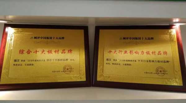 板材网