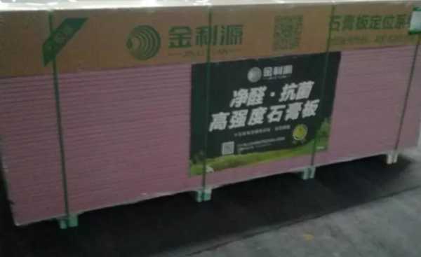 板材网