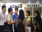全场聚焦！兔宝宝闪耀亮相第24届中国国际家具展览会