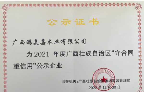 板材网
