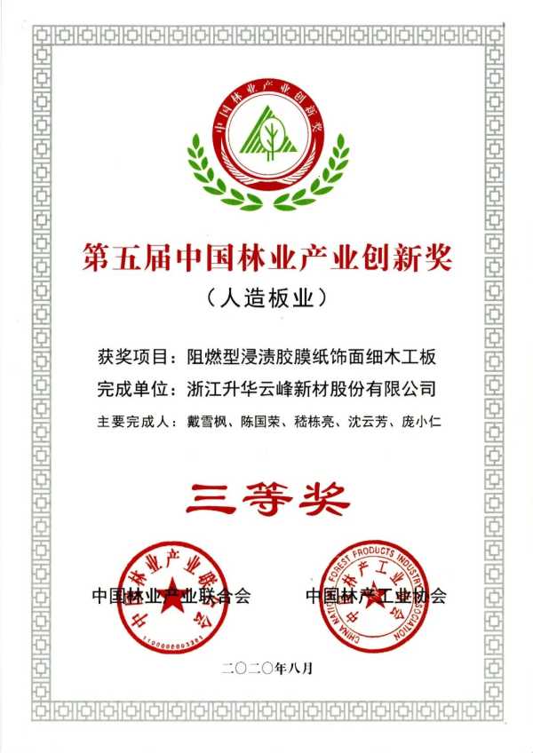 板材网