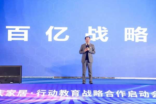 板材网