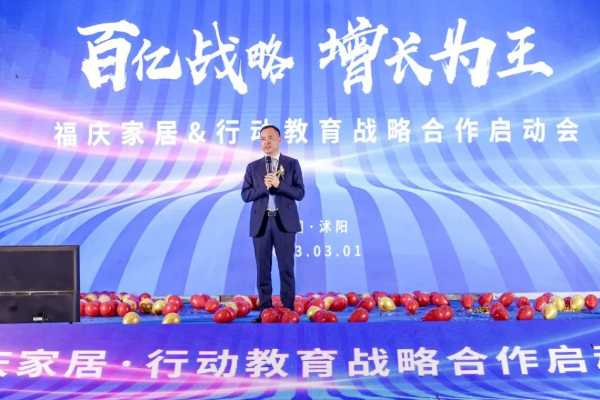 板材网