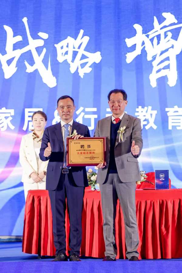 板材网