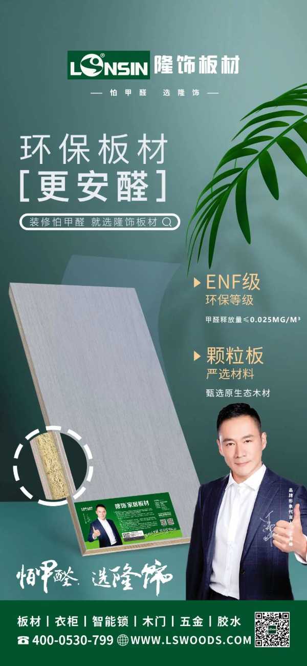 板材网