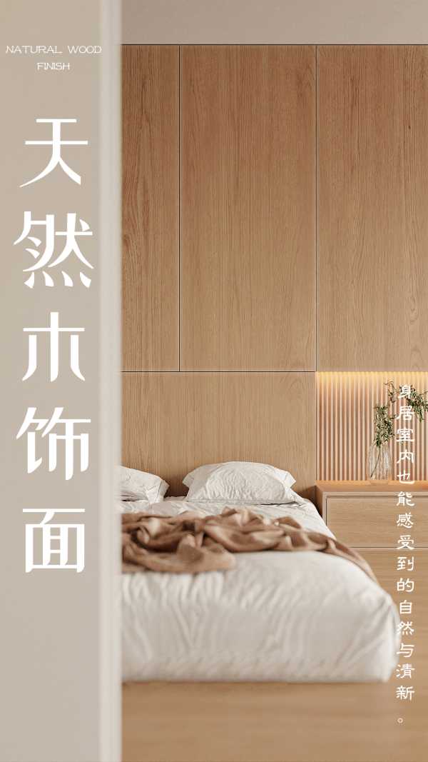 板材网