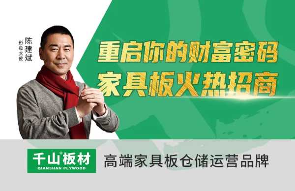 板材网