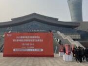 开门红 | 全国巡展第一站，千山板材惊艳亮相石家庄展会！