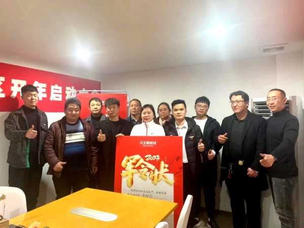 板材网