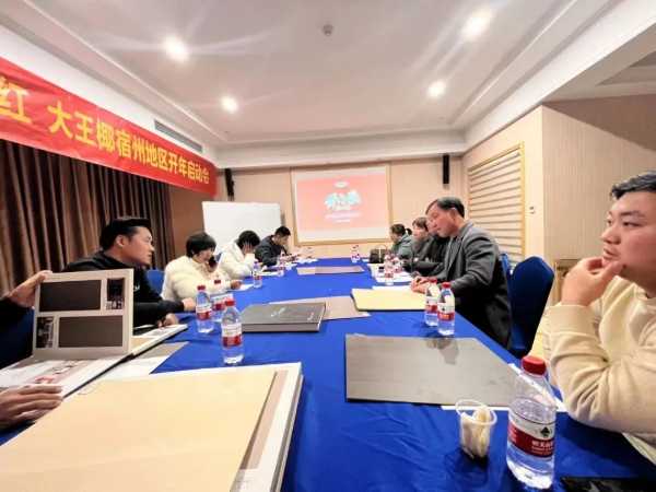 板材网
