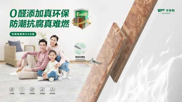 板材网