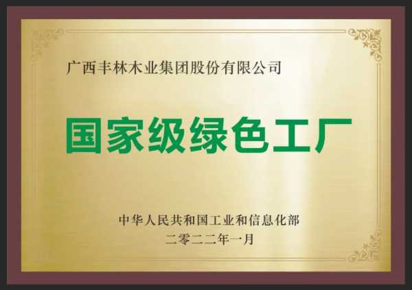 板材网